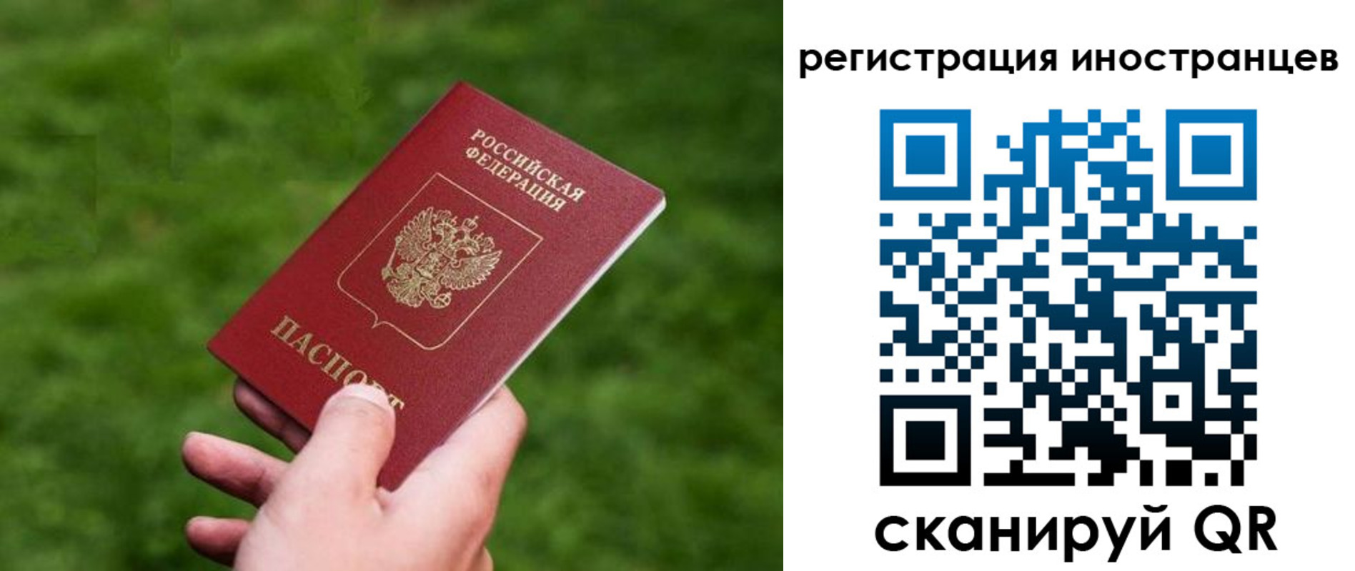 прописка ребенка в Соликамске